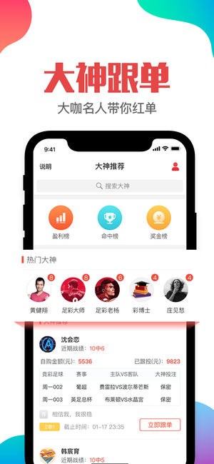 澳门管家婆一肖一码一特,数据评估设计_任务版91.294