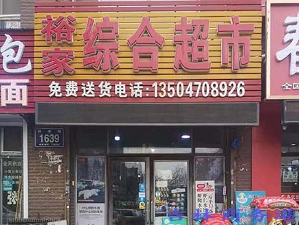 产品中心 第233页