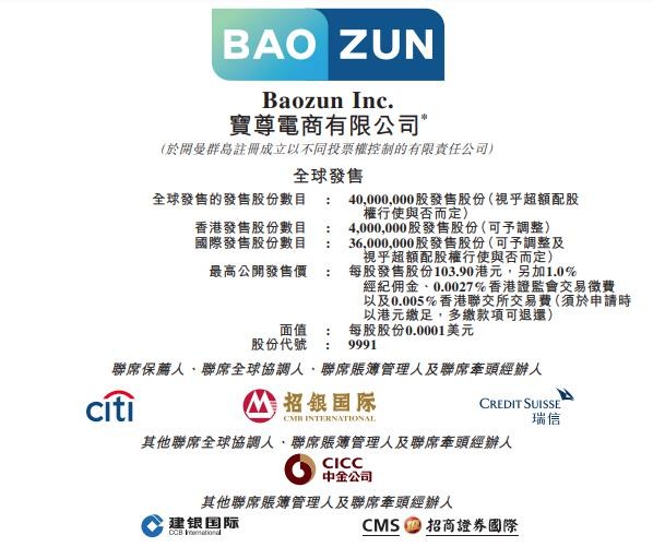 新澳今天最新免费资料,实用性解读策略_品牌版47.743