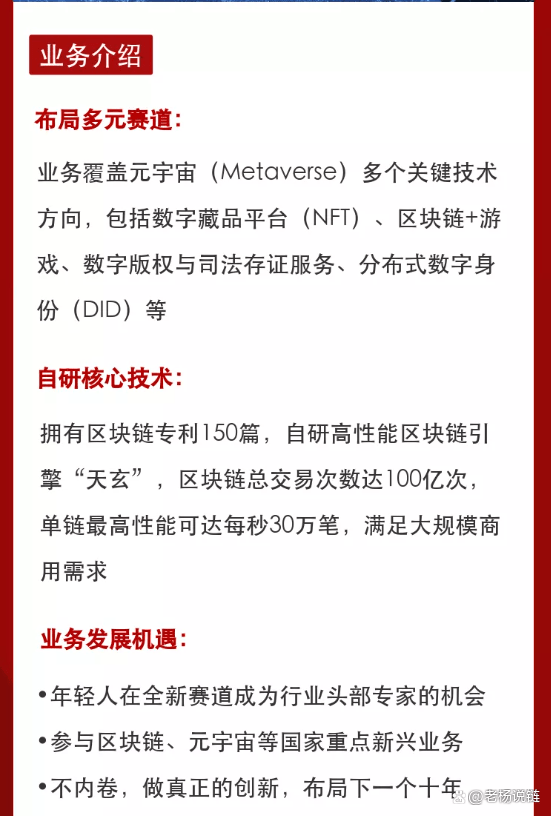 澳门一码一肖一待一中四,实地验证研究方案_程序版70.198