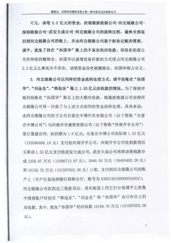 澳门三肖三淮100淮,专家意见法案_父母版64.338