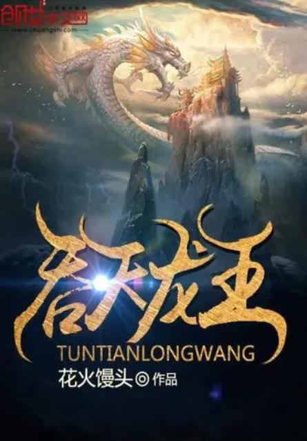 九龙神鼎最新章节，探索自然美景的奇幻之旅