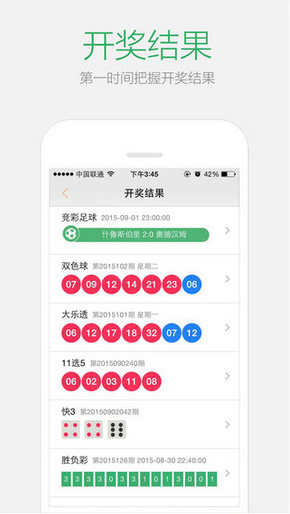 2024澳门天天开好彩大全免费,实用性解读策略_计算版50.890