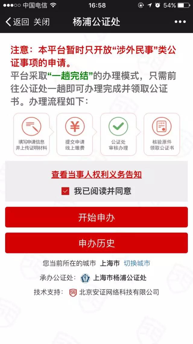 7777788888澳门王中王2024年,可依赖操作方案_水晶版83.525