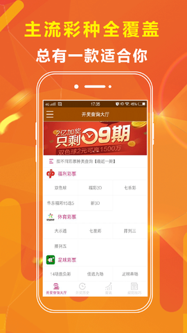 新澳天天开奖资料大全最新开奖结果查询下载,案例实证分析_便携版83.687