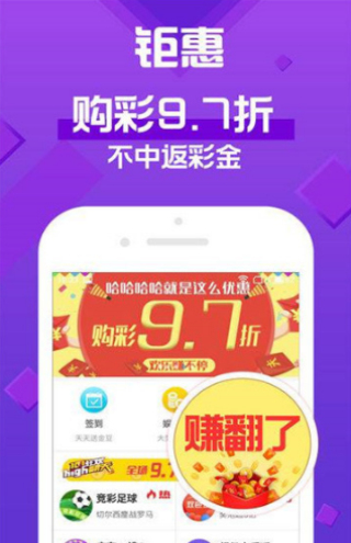 澳门天天开彩期期精准,安全保障措施_分析版42.161