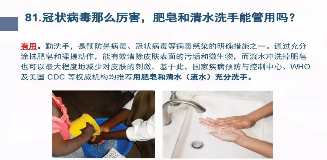 最新冠型肺炎与温馨日常生活的交织