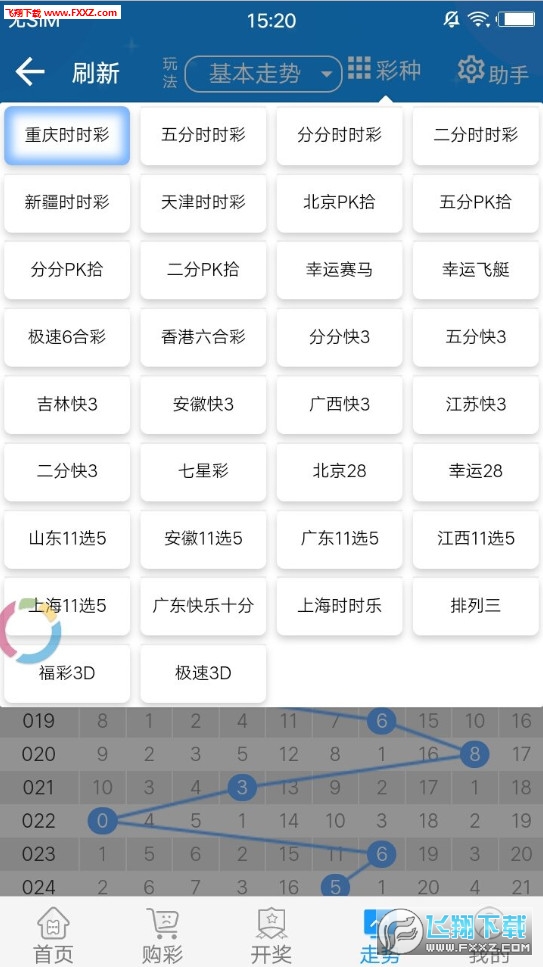 产品中心 第198页