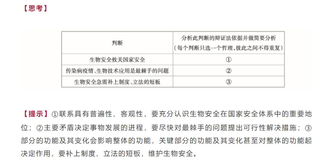 新澳免资料费,科学分析解释说明_为你版20.266