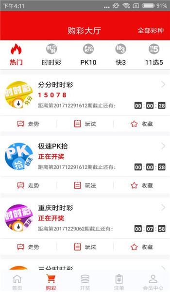 新澳内部资料最准确,快速产出解决方案_限定版84.966