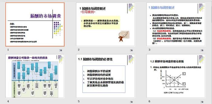 新澳天天开奖资料大全最新5,灵活性执行方案_分析版3.959