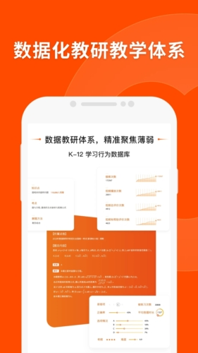 新澳精准资料免费提供网站有哪些,深入挖掘解释说明_未来版65.404