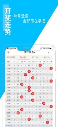 澳门天天开彩开奖结果,快速处理计划_精致版36.299