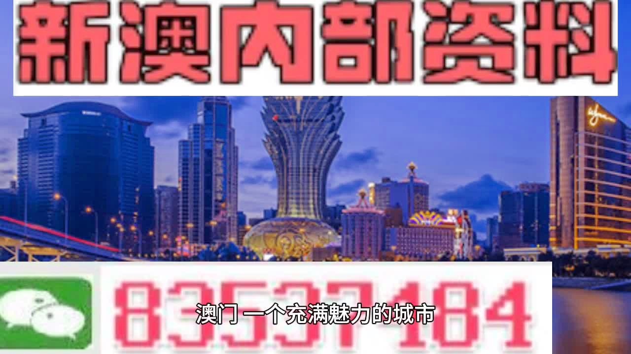 澳门最准的资料免费公开,灵活执行方案_私人版67.509