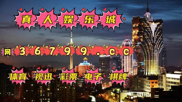 2024澳门天天开奖免费材料,多元化诊断解决_内容创作版58.603