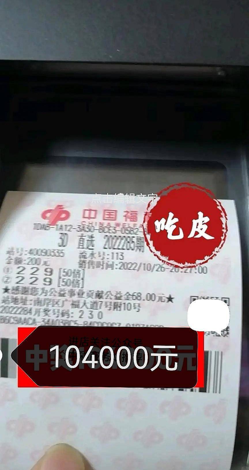 揭秘一肖一码100资料,信息加工_旅行版33.285