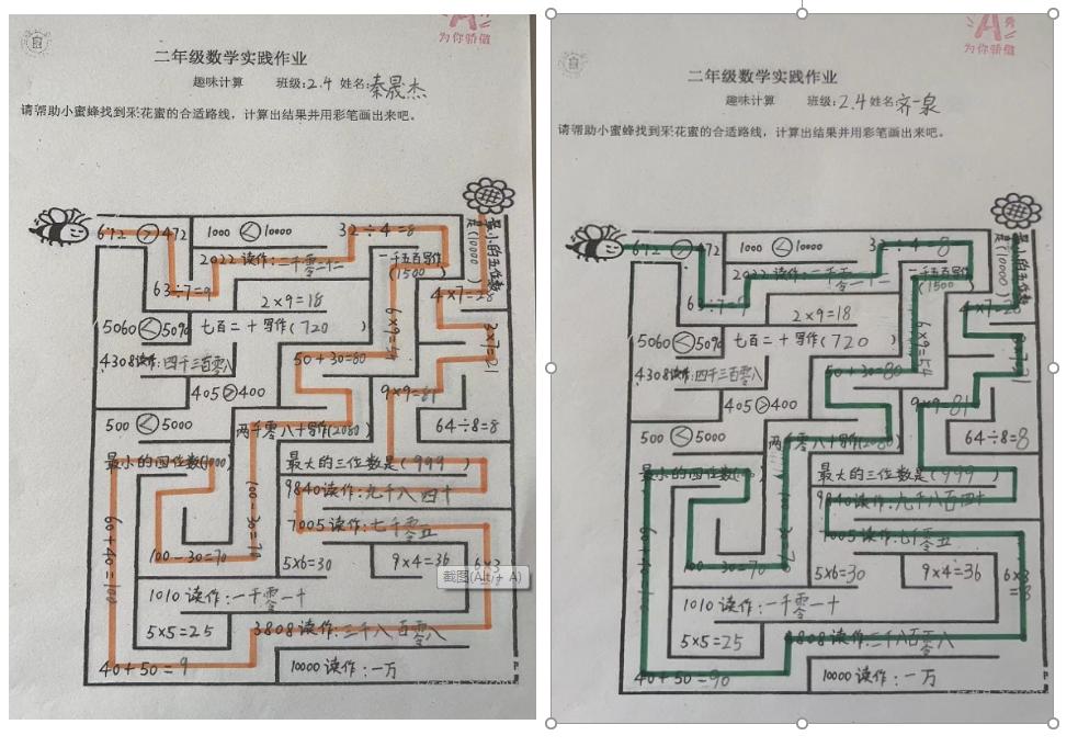 数学最新教学的背景、发展与时代地位探究