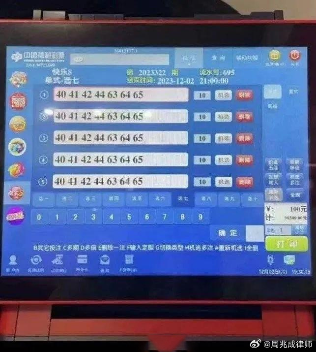 新澳门六开奖号码记录2024年开奖结果,实用性解读策略_愉悦版18.668