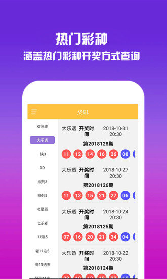 新澳门天天开奖资料免费大全,理论考证解析_迅捷版77.969
