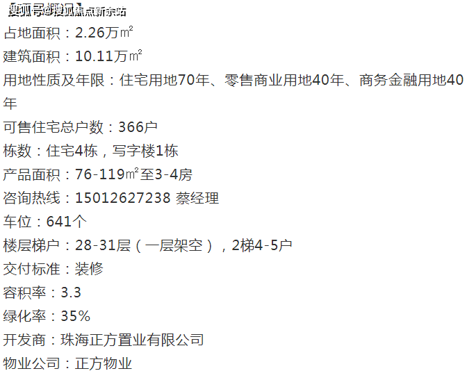 澳门天天彩免费资料大全,目前现象解析描述_美学版25.318