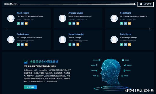 澳门金钥匙211766,决策信息解释_社交版67.836