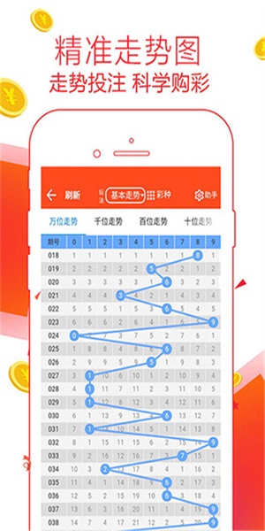 管家婆一肖一码,全方位操作计划_内容版2.757