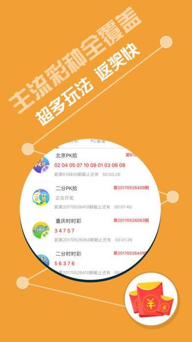 管家婆三肖一码,执行验证计划_灵动版91.814