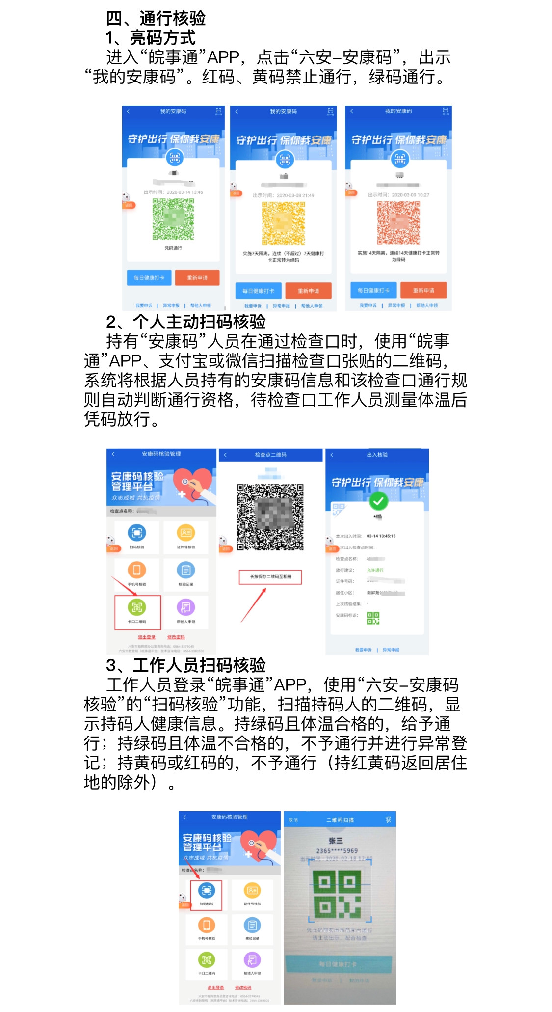 精准49码资料大全,全面设计实施_加速版4.438