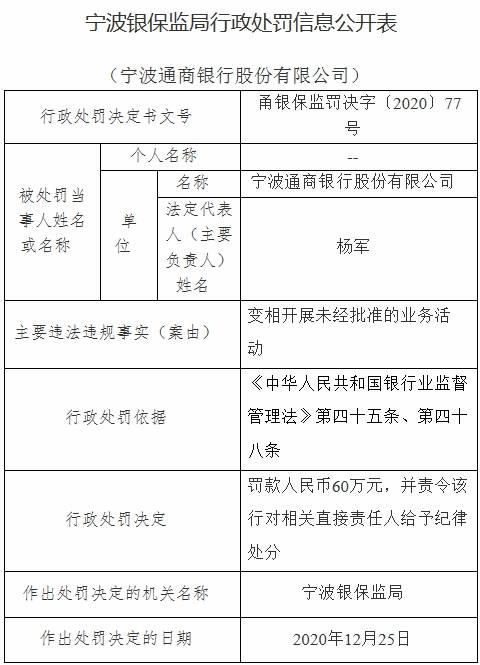 衡水市最新任职名单,实时异文说明法_移动版36.529
