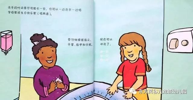 病菌最新事件深度探讨，某某观点下的病菌研究分析
