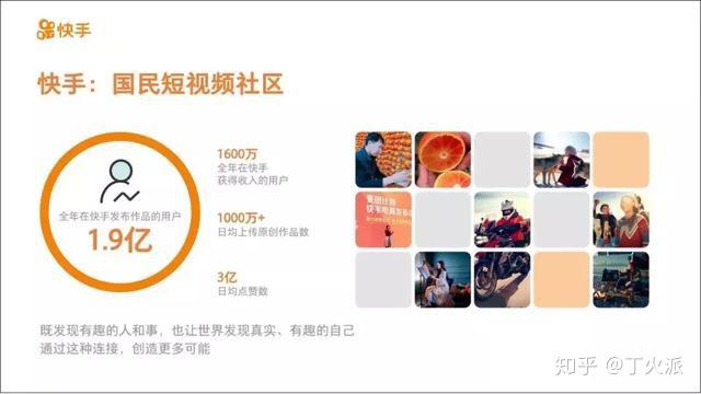 最新快手带货，家的味道与友情的纽带展现风采