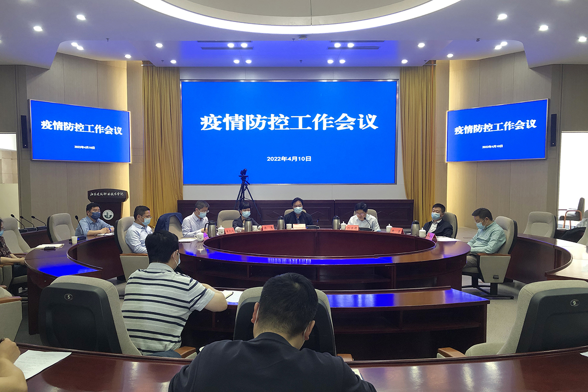 最新疫情会议引领科技革新，智能健康守护者重塑未来生活体验