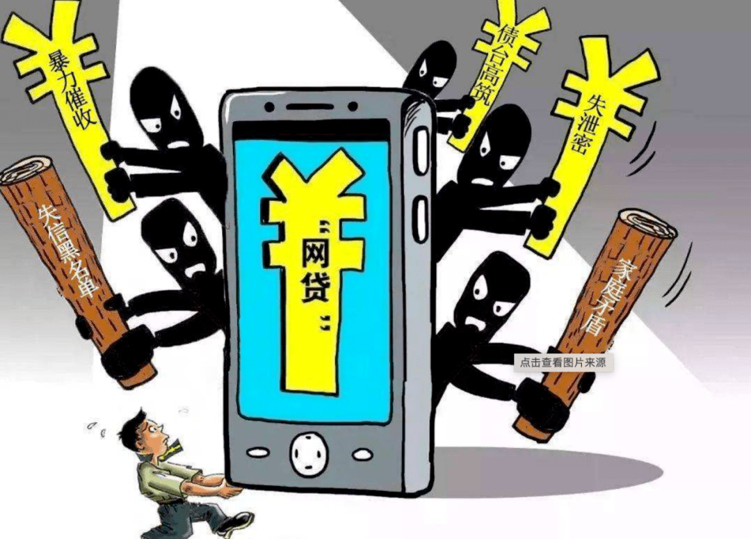 最新网贷抓捕背后的故事与温情关注