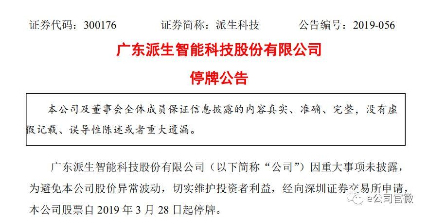 晋海曼最新高科技产品介绍及创新突破