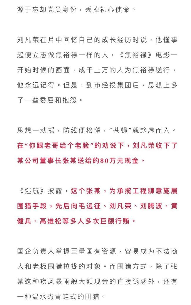 设备展示 第141页