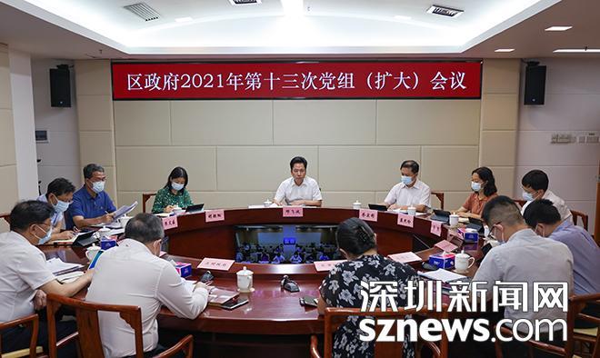 深圳最新疫情防控情况更新