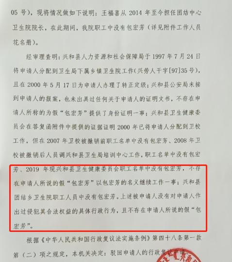 设备展示 第140页