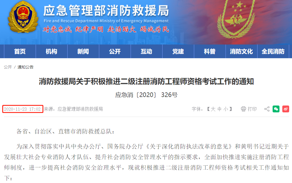 一消挂靠最新动态，变化中的学习之路与成就感的源泉