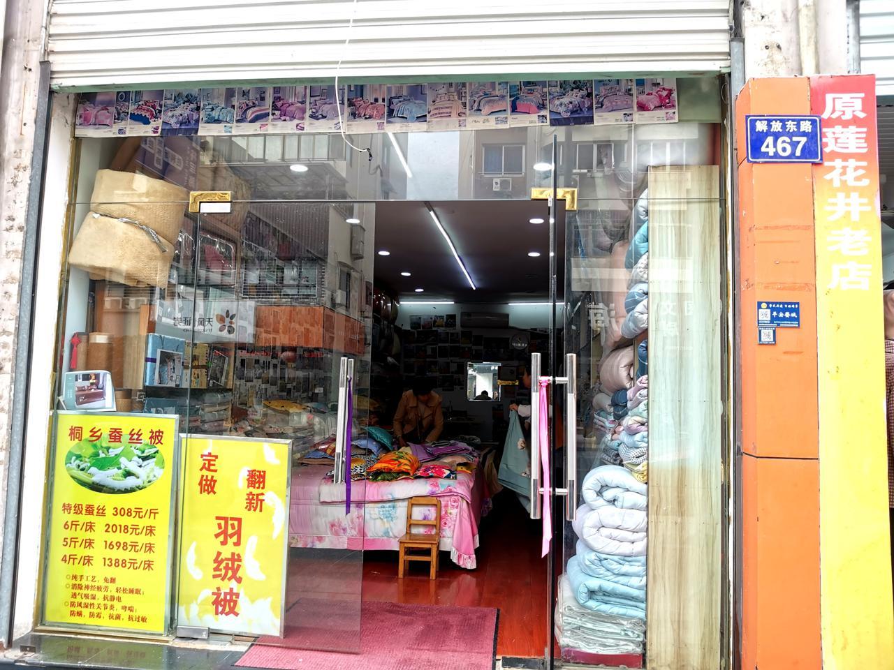 最新蚕丝被，自然美景下的温馨之旅