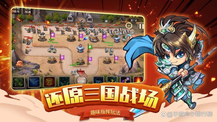 塔防三国志最新福利礼包,塔防三国志最新福利礼包，学习变化，拥抱自信与成就感的魔法钥匙