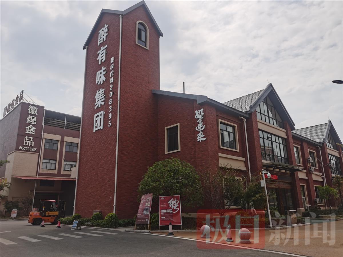 最新槟榔业务员招募，小城温暖招募背后的故事