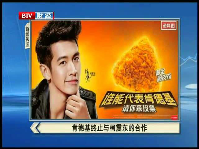 明星代言价格的探究，要点、影响因素全解析
