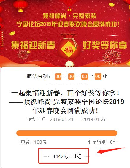 宁国论坛招聘信息详解，观点与机会全面论述