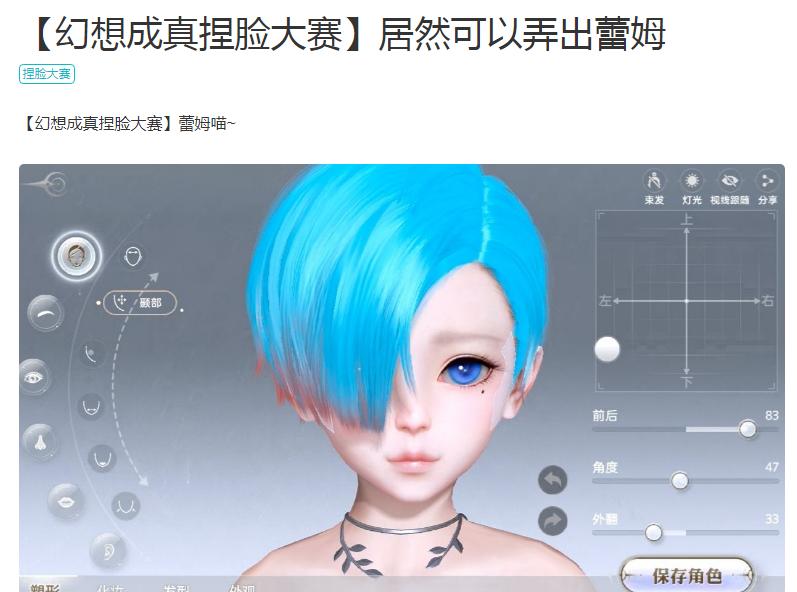 动漫捏，小巷深处的秘密乐园探索