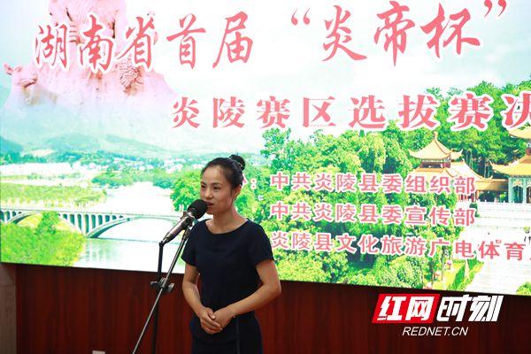 炎陵昨日新闻快讯，最新消息一览