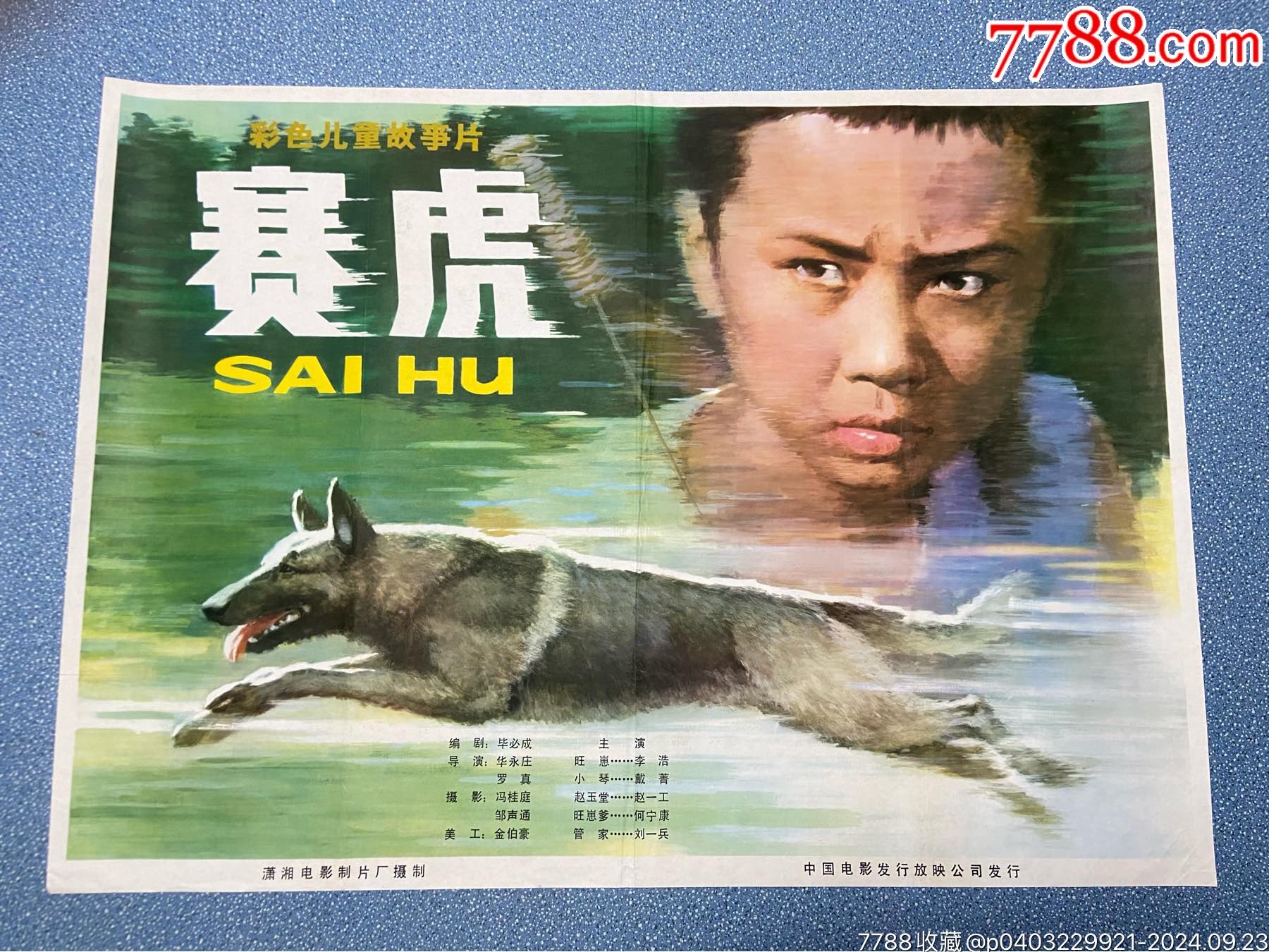 产品中心 第127页