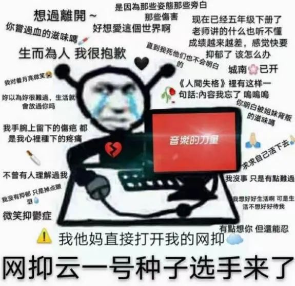 最新网络热词大揭秘，你跟上潮流了吗？