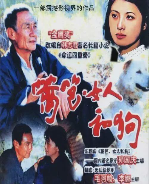篱笆女人狗电视剧演员表——展现温馨日常趣事与情感纽带