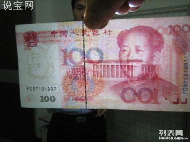 错版币行情，邂逅自然美景的平和之旅