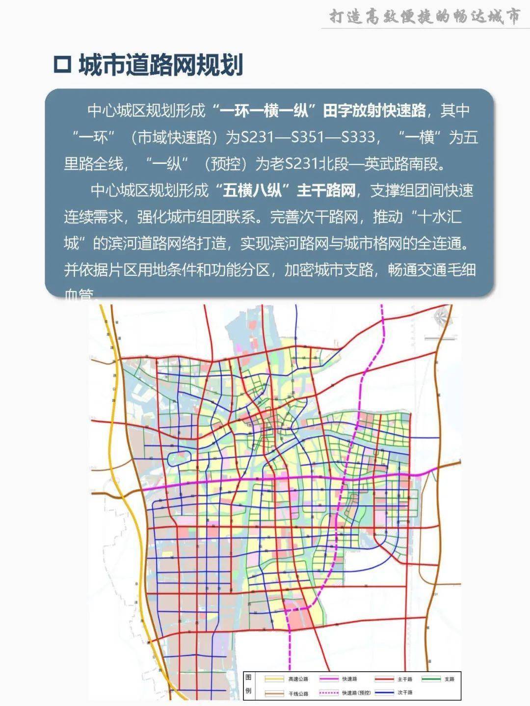 兴化市未来交通蓝图展望，最新公路规划图揭秘